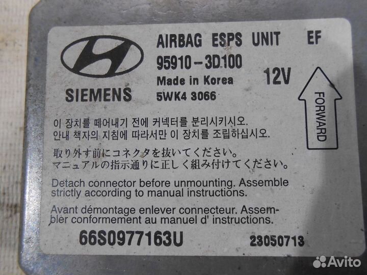 Блок AIR BAG Hyundai sonata V Тагаз