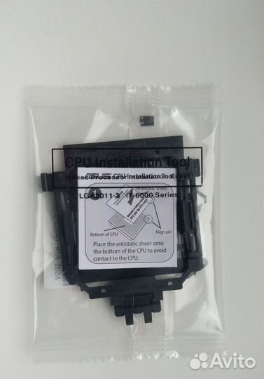 Asus CPU Installation Tool LGA 2011-V3