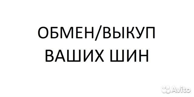 Marshal Matrac STX KL12 235/65 R17