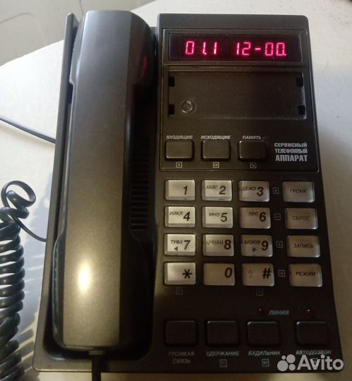 Телефон кнопочный Вега - 221