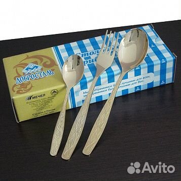 Набор вилок и ложек