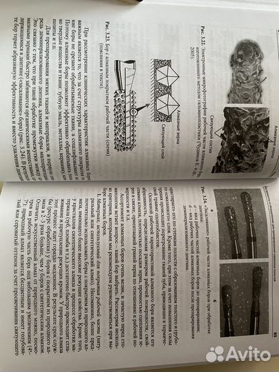 Терапевтическая стоматология Николаев Цепов