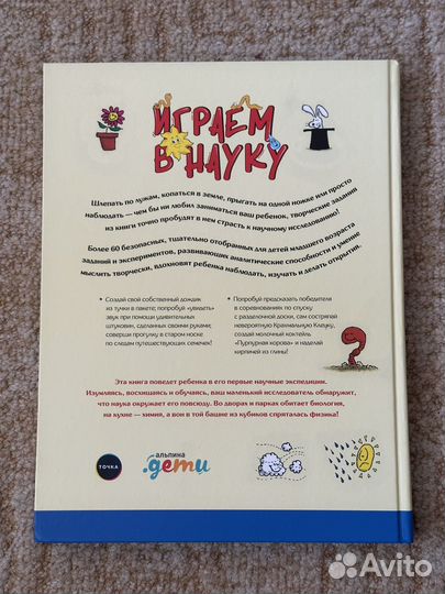 Новая книга 