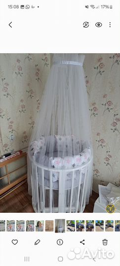 Детская кроватка с маятником круглая 8 в 1
