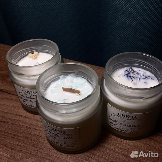 Аромасвечи Ручной работы