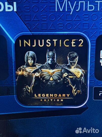 Injustice 2 legendary edition ps4