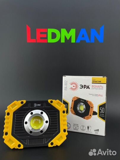 Светодиодный фонарь эра Рабочие Практик PA-802 про