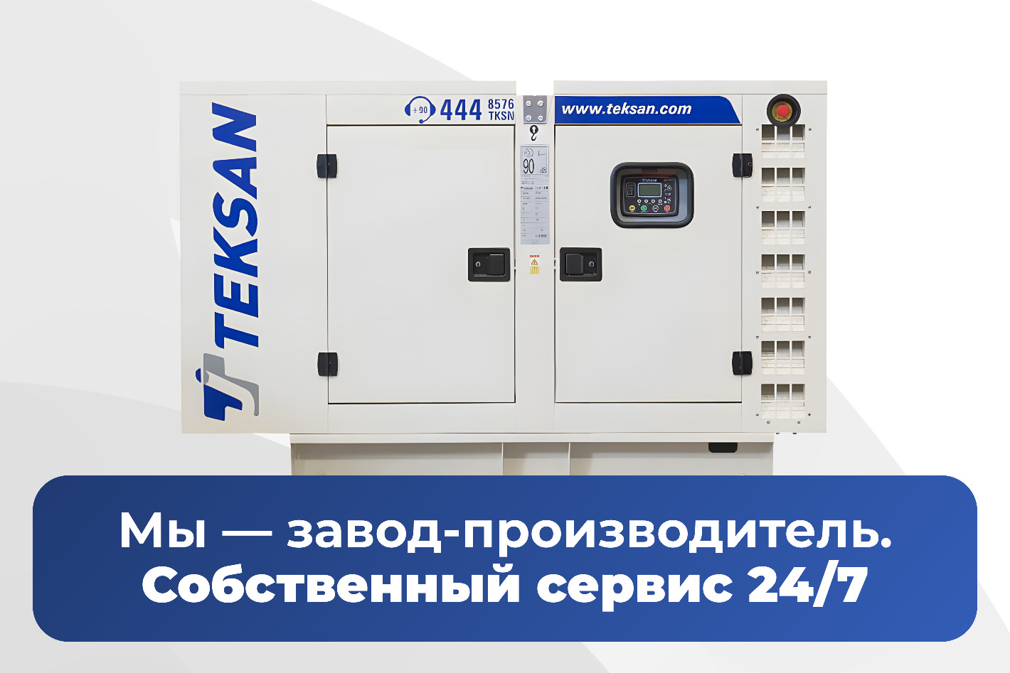 TEKSAN PRO. Профиль пользователя на Авито