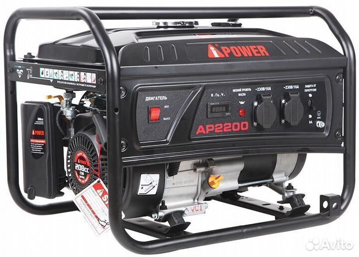 Бензиновый генератор A-iPower Lite AP2200
