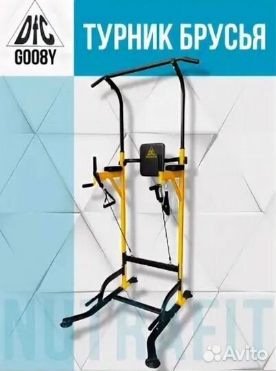 Турник - брусья G-000-08-Y
