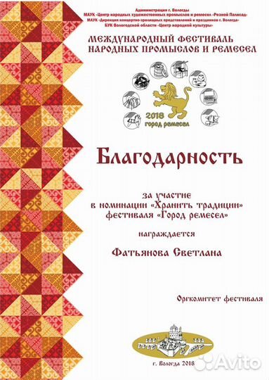 Иконы рукописные купить в Санкт-Петербурге