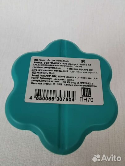 Новые тубусы для кистей