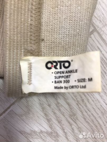 Бандаж на голеностоп