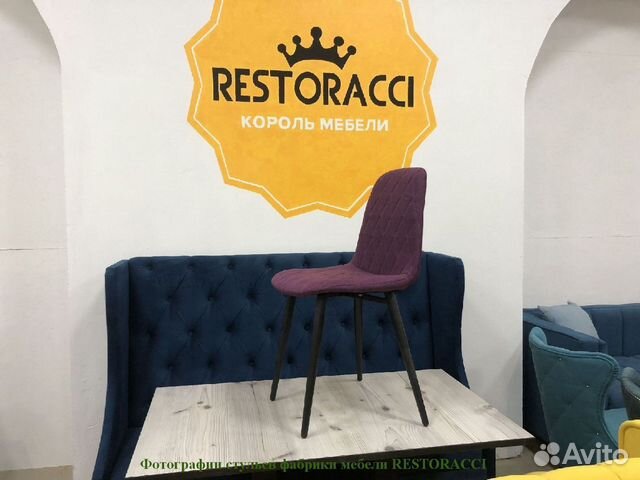 Стул для кафе и ресторанов / Любой дизайн и цвет