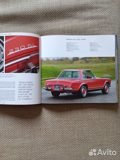 4 книги по автомобильной тематике