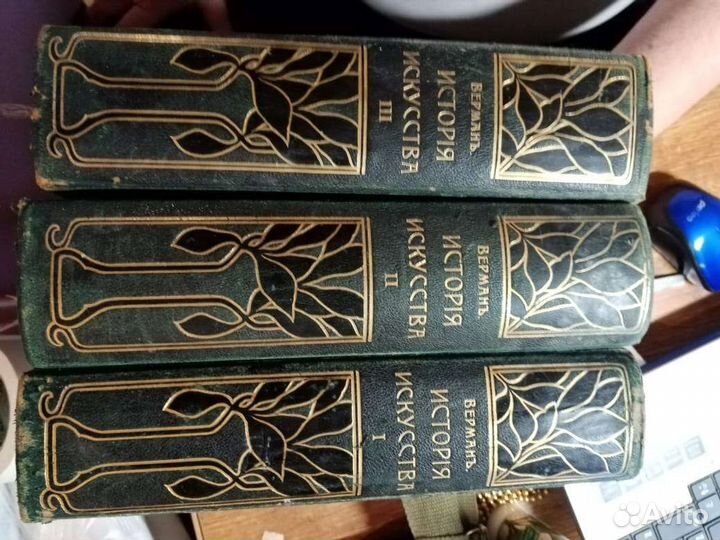 Старинные книги