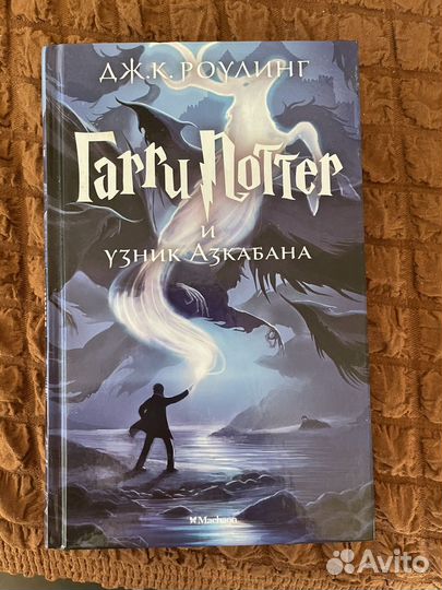Продам книги Гарри потера