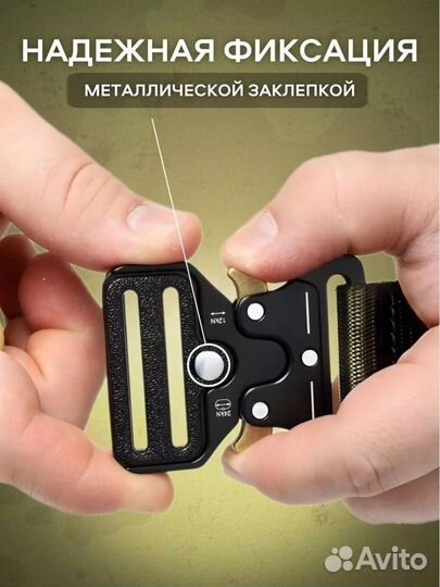 Ремни тактические военные набор 1+1 в подарок