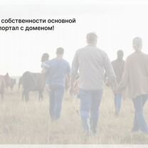 Агентство для колхозников в городе Северодонецк, Северодонецк
