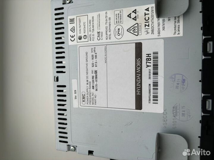 Магнитола kia cerato 3 шгу +динамики