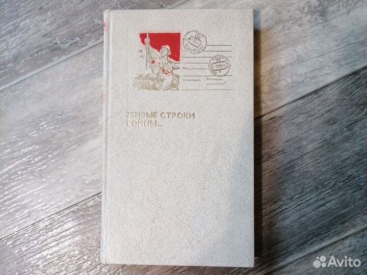 Редкие книги