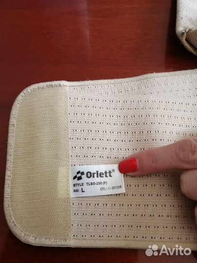 Корректор осанки детский orlett tlso-250(P)