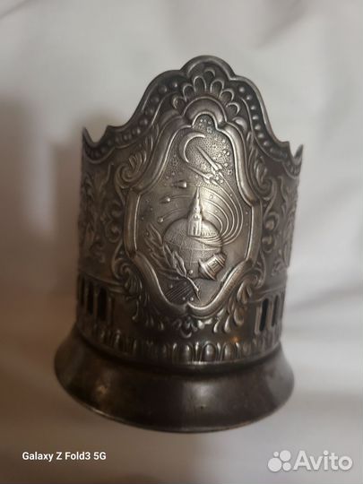 Подстаканник мельхиор СССР