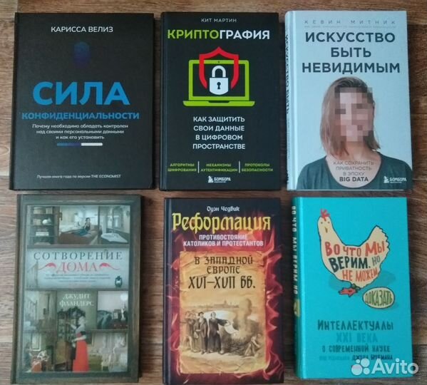 Книги