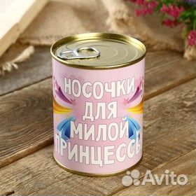 Новогодние носочки в баночке