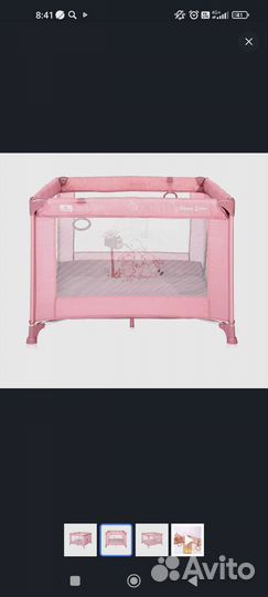 Манеж детский