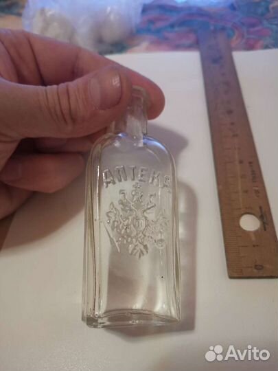 Пузырёк Аптечный царская Россия