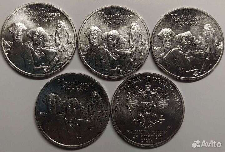 Иван царевич и серый волк 2022г