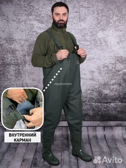 Полукомбинезон рыбацкий Вездеход (пвх,винитол