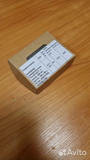 Соусники, контейнеры, алюминевые формы, фольга