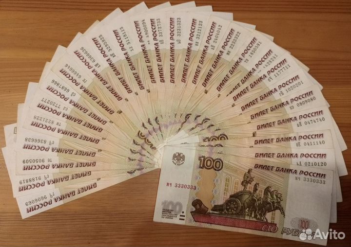 Счастливые купюры с датой рождения