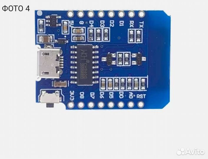 Модули разные