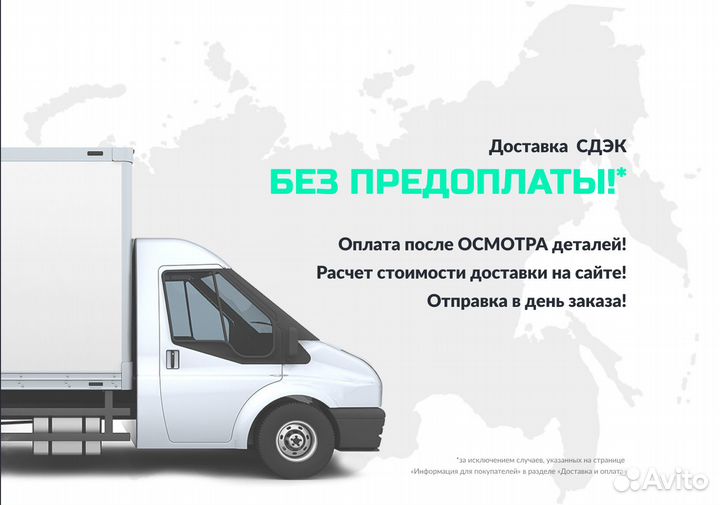 Комплект задних ремонтных арок на Mitsubishi Pajer