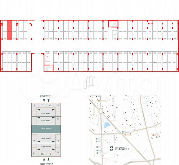 Машиноместо