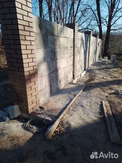 Работа стройка