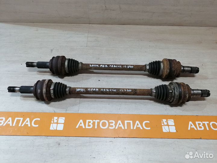 Привод задний левый правый Lexus IS 250 Лексус 250