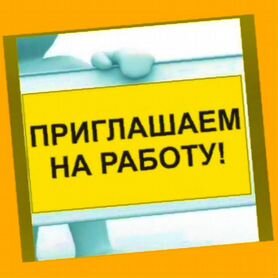 Металозаготовщик Вахта Выплаты еженедельно жилье+питан./Отл.Условия