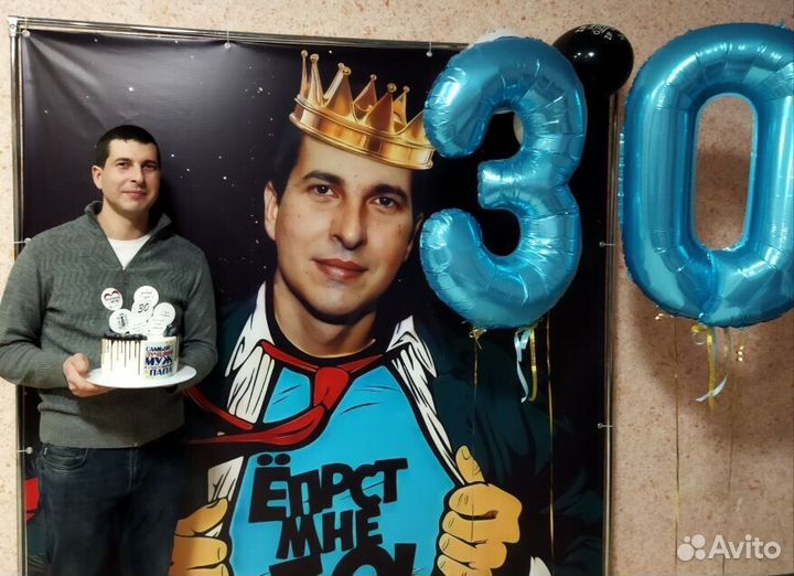 Баннер,стойка