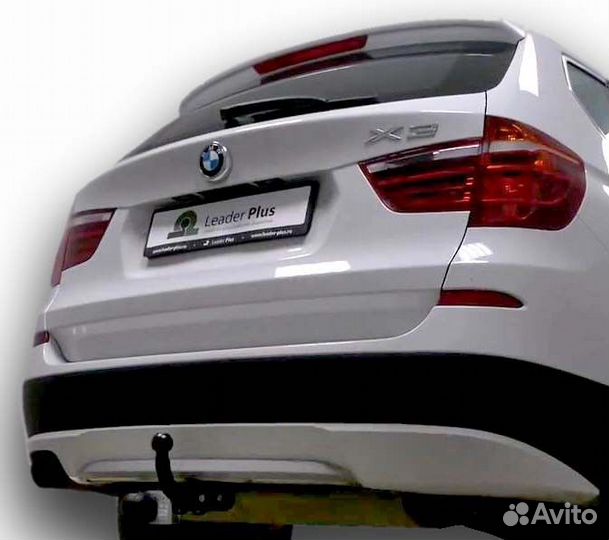 Фаркоп на BMW X3