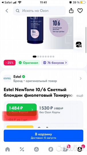 Маска-тонер Estel 400 мл