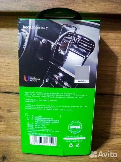 Магнитный держатель Hoco CA74 Universe черный