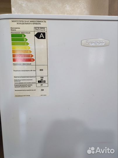 Холодильник бу