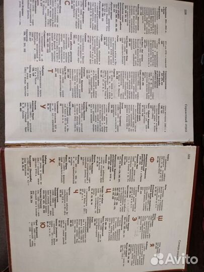 Детская энциклопедия в 12 томах 1971 года