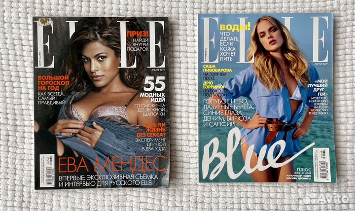 Журнал Marie Claire & Elle для контента
