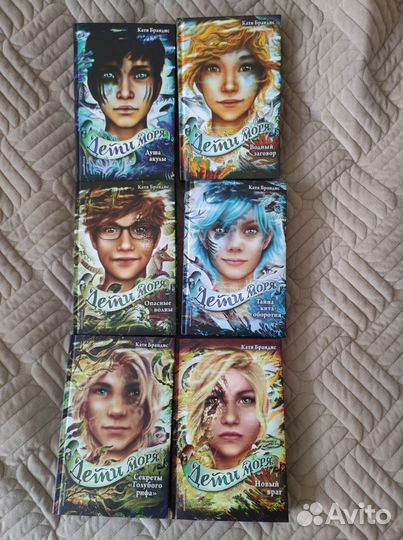 Дети леса Катя Брандис