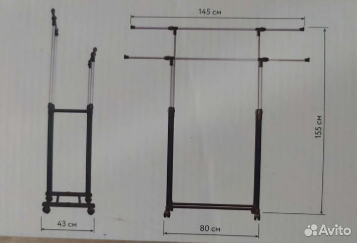Вешалка напольная 2 перекладины новая